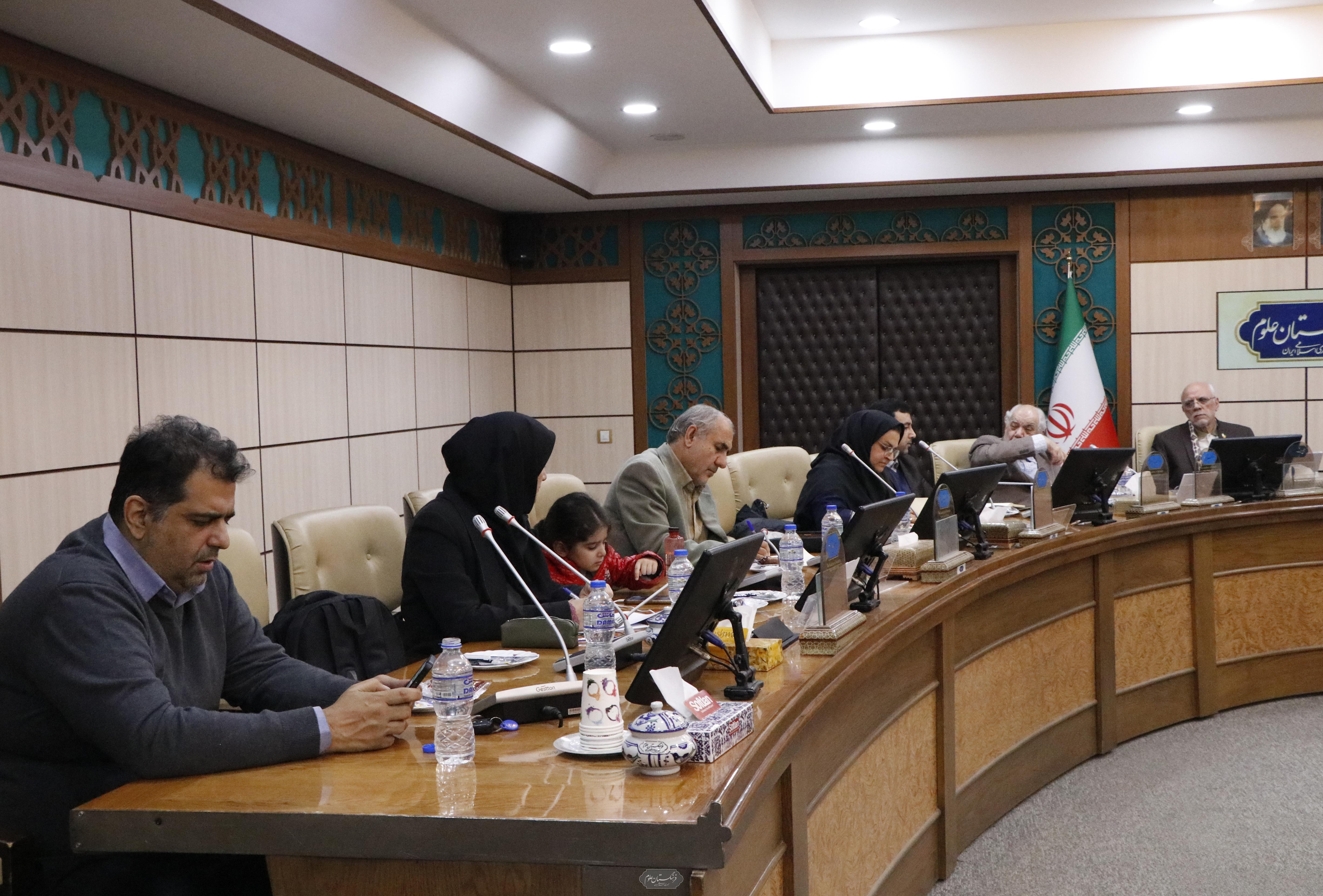 کمیسیون تاریخ علم 16